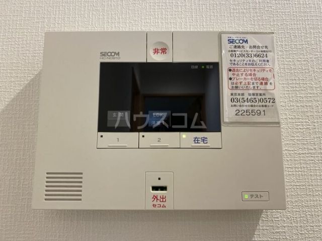 セキュリティ