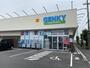ドラックストア　ゲンキー豊川川花店（ドラッグストア）まで317m
