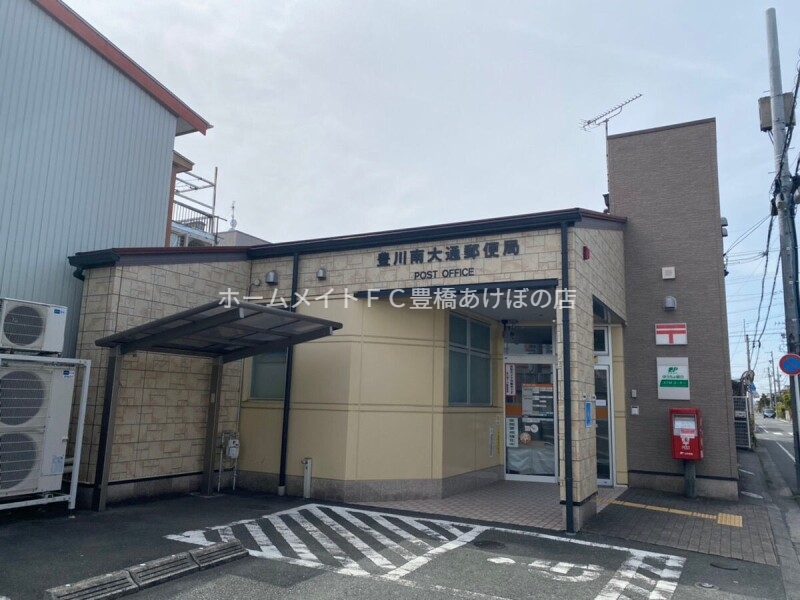 郵便局　豊川南大通郵便局（郵便局）まで897m
