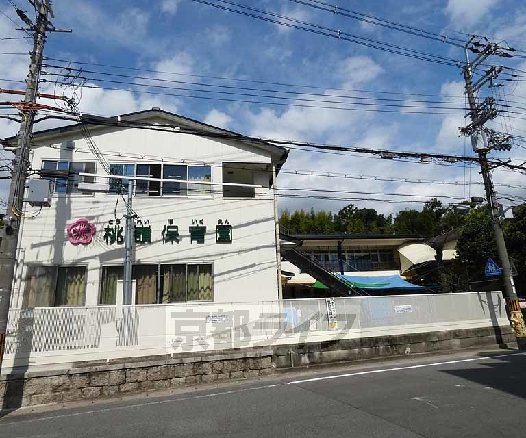 幼稚園・保育園　桃嶺保育園（幼稚園・保育園）まで42m