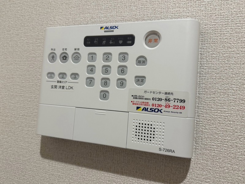 セキュリティ