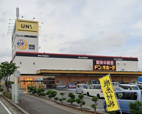 スーパー　ドン・キホーテ UNY 富士中央店（スーパー）まで495m