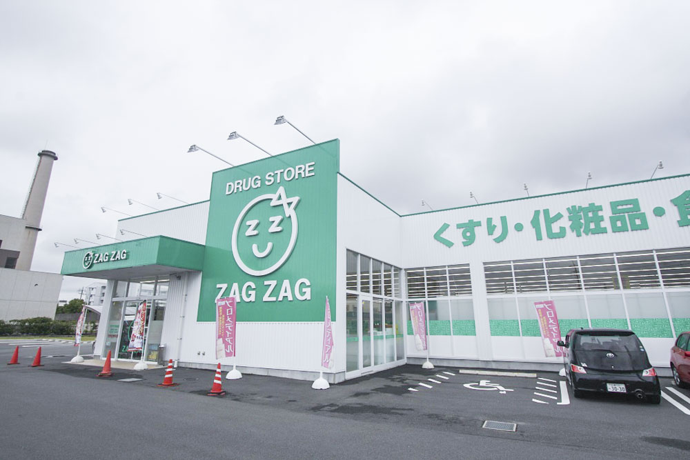ドラックストア　ザグザグ豊成店（ドラッグストア）まで552m