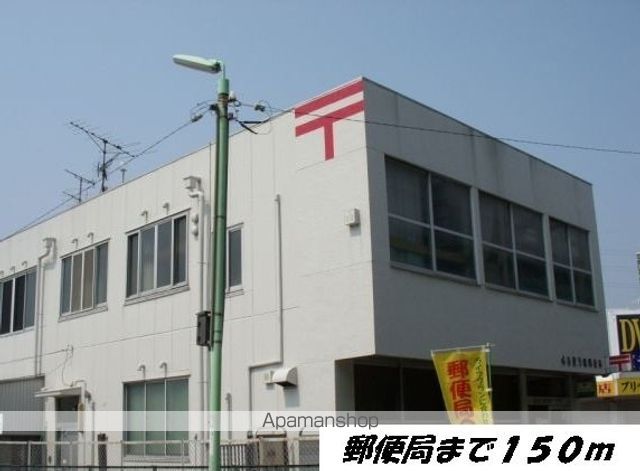 郵便局　名古屋万場郵便局（郵便局）まで150m