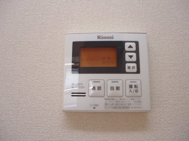 その他設備　給湯パネル