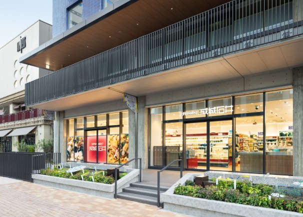 スーパー　成城石井深川ギャザリア店（スーパー）まで285m