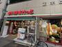 スーパー　まいばすけっと東尾久3丁目駅前店（スーパー）まで856m