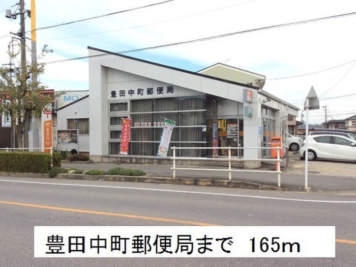 郵便局　中町郵便局（郵便局）まで165m