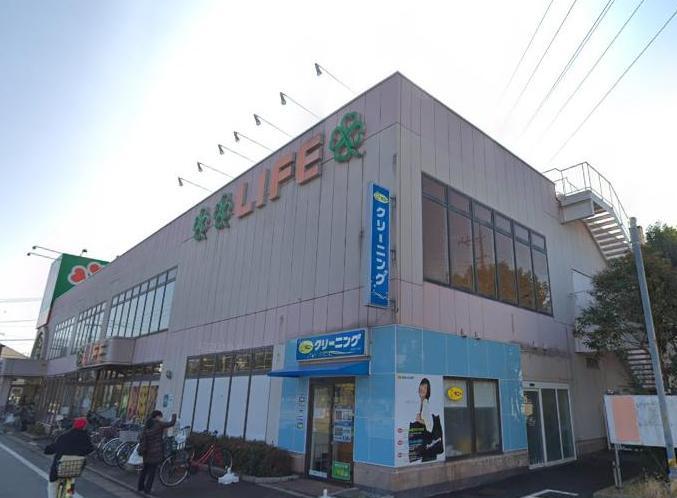スーパー　ライフ（スーパー）まで200m