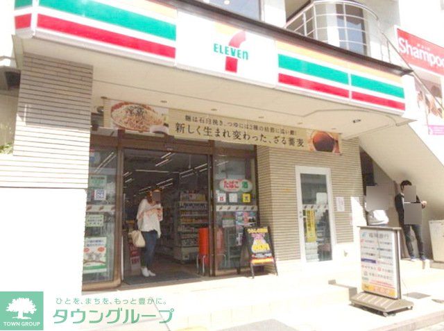 飲食店　セブンイレブン福岡天神2丁目店（飲食店）まで730m