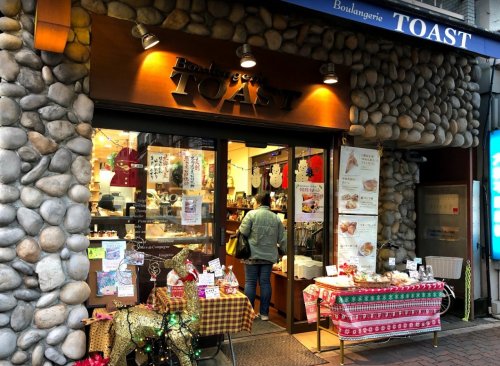 その他　Boulangerie TOAST(ブーランジェリートースト（その他）まで204m