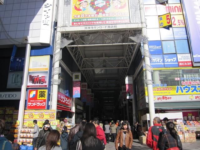 その他　サンロード（その他）まで1300m