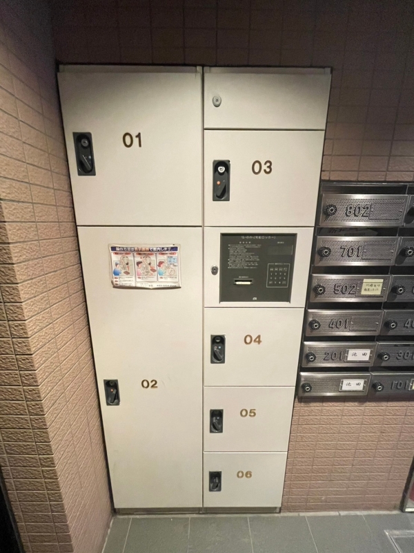 その他共有部分