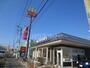 飲食店　マクドナルド 南流山店（飲食店）まで620m