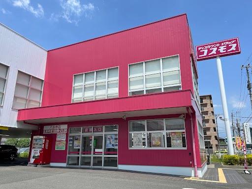 その他　セブンイレブン熊本八王寺町店（その他）まで210m
