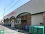 スーパー　ヤマイチ南行徳店（スーパー）まで560m