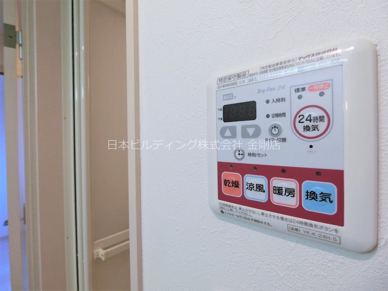 その他設備　浴室乾燥機