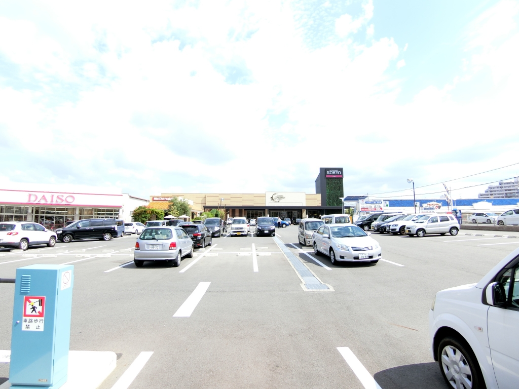 スーパー　KOHYO光明池店（スーパー）まで1184m