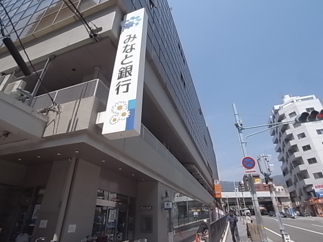 銀行　みなと銀行（銀行）まで332m