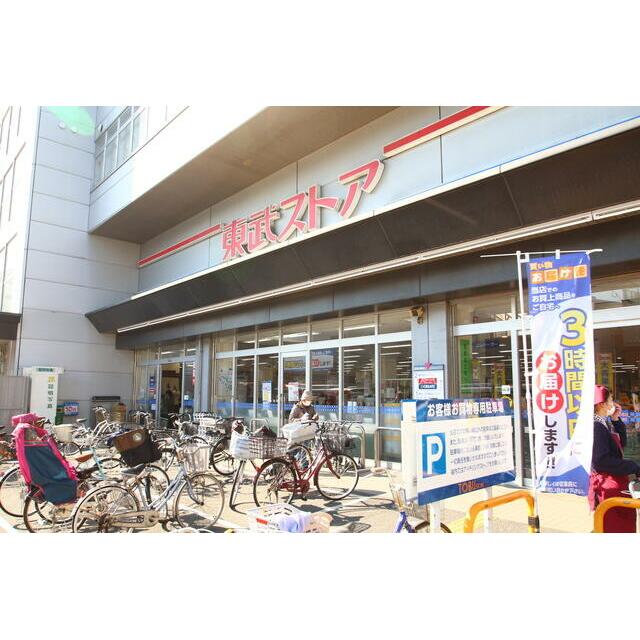 ショッピングセンター　東武ストア大森店（ショッピングセンター）まで323m