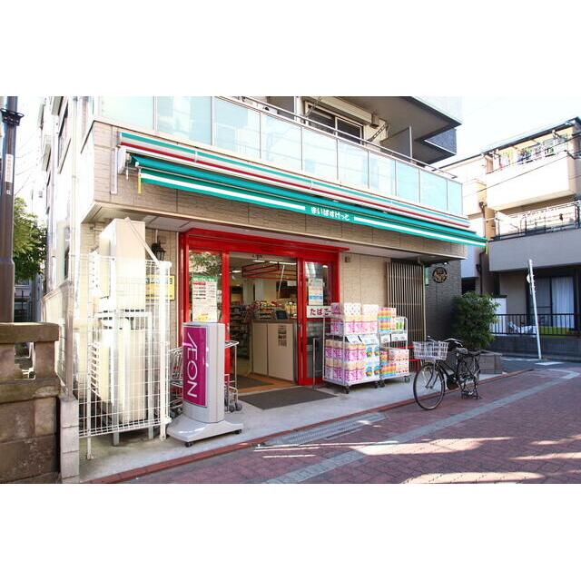 ショッピングセンター　まいばすけっと平和島駅北店（ショッピングセンター）まで633m