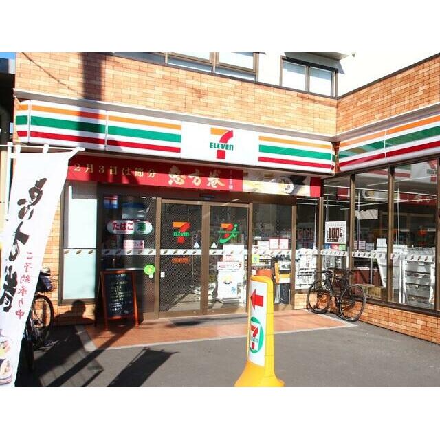 コンビニ　セブンイレブン大田区大森西２丁目店（コンビニ）まで247m