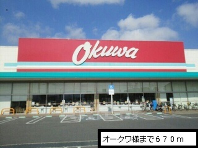 スーパー　オークワ　大和郡山筒井北店（スーパー）まで710m