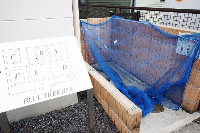 その他共有部分　看板、ゴミ置場
