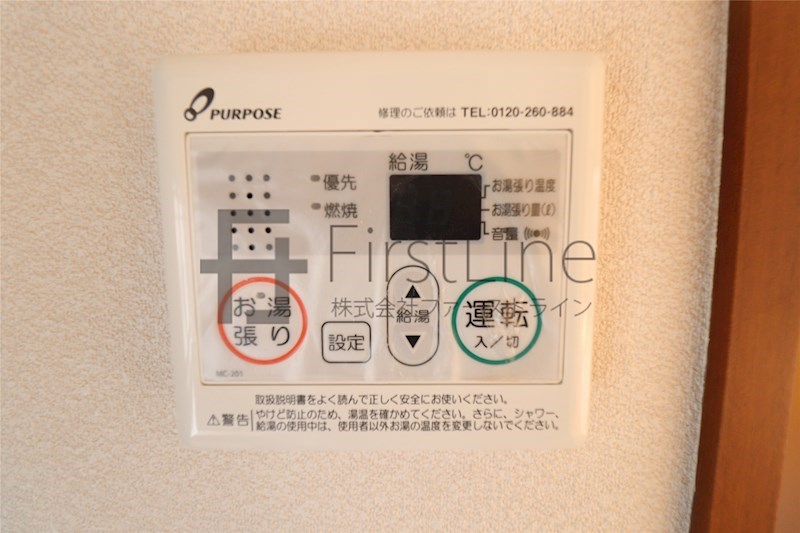 その他設備　別号室の写真です※現況優先