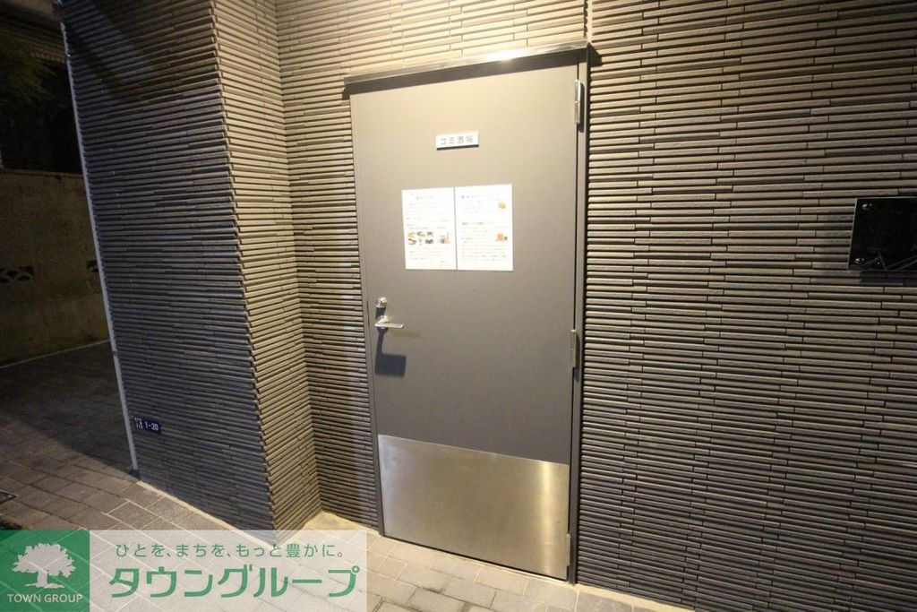 その他　ゴミ置き場