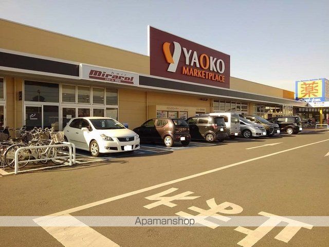スーパー　ヤオコー（スーパー）まで850m