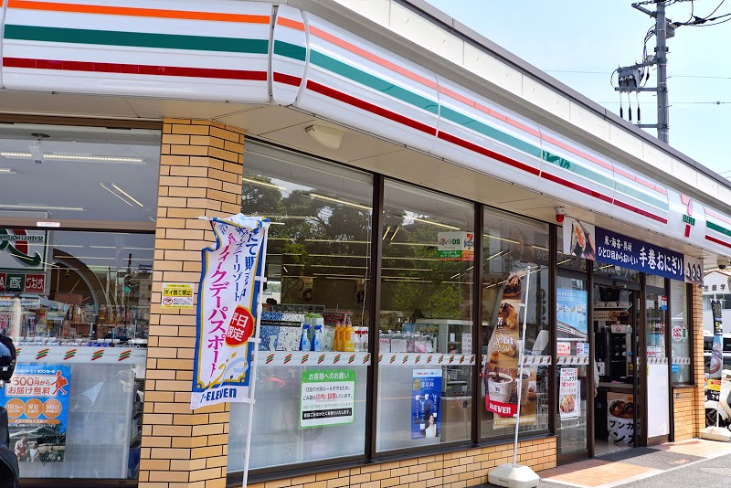 コンビニ　セブンイレブン 逗子5丁目店（コンビニ）まで297m