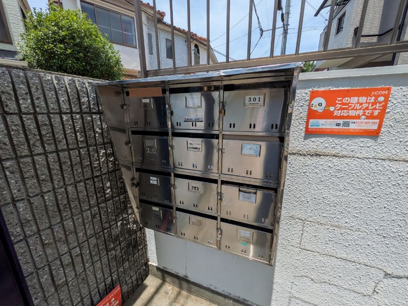 その他共有部分