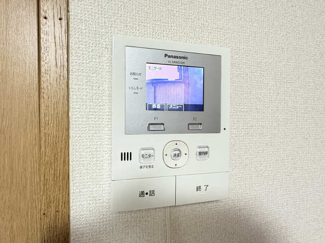 セキュリティ　残置物