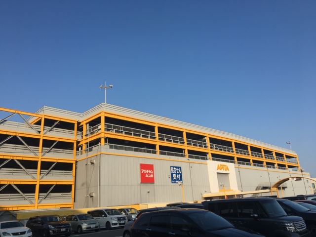 ショッピングセンター　アピタ東海通店（ショッピングセンター）まで720m