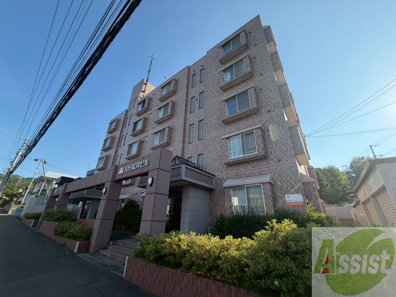 建物外観　札幌市中央区円山西町「１０５松井ビル」
