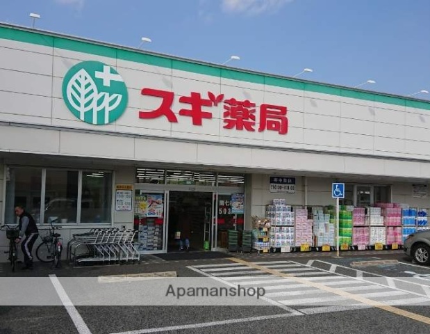 ドラックストア　スギ薬局 尼崎南七松店（ドラッグストア）まで222m