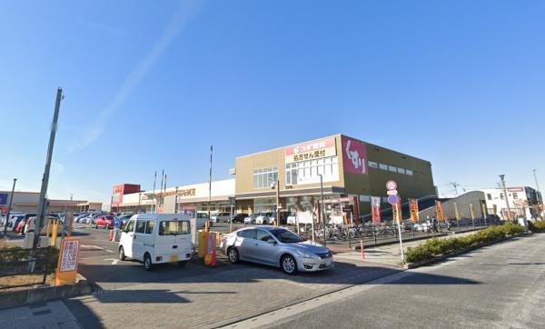 ドラックストア　スギ薬局ヤオコー南桜井店（ドラッグストア）まで285m