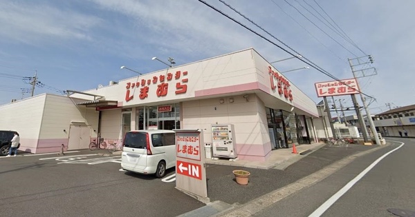 ショッピングセンター　ファッションセンターしまむら南桜井店（ショッピングセンター）まで863m