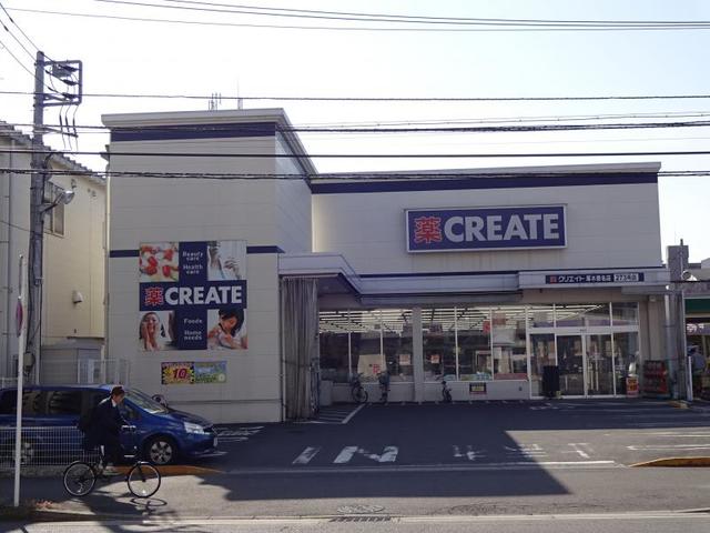 ドラックストア　クリエイトエス・ディー厚木恩名店（ドラッグストア）まで775m