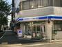 コンビニ　ローソン・スリーエフ南大井店（コンビニ）まで220m