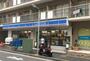 コンビニ　ローソン 西五反田二丁目店（コンビニ）まで318m