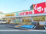 ドラックストア　スギ薬局 都島中通店（ドラッグストア）まで136m