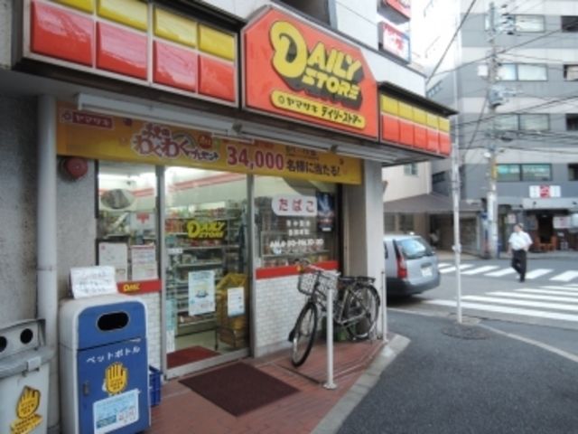 コンビニ　ヤマザキデイリーストアー西日暮里店（コンビニ）まで347m