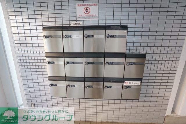 その他共有部分