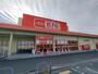 スーパー　ザ・ビッグ八幡西店（スーパー）まで1590m