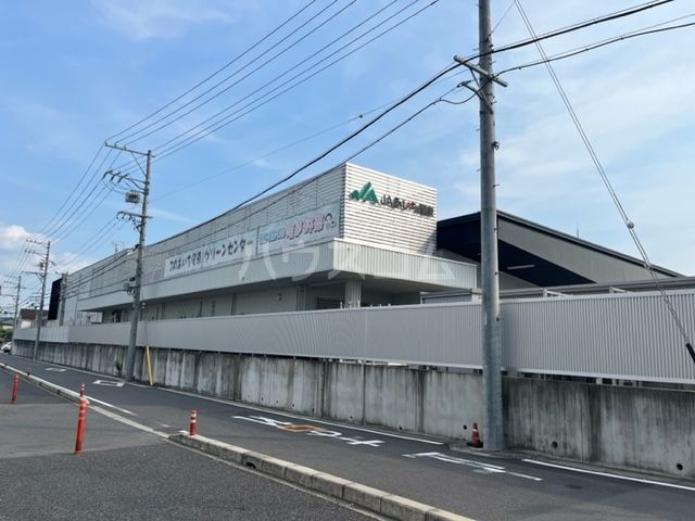 スーパー　JAあいち尾東瀬戸グリーンセンターとれたて館（スーパー）まで482m