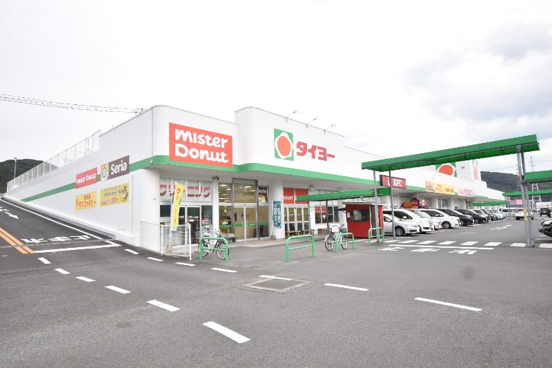 スーパー　タイヨー 永利店（スーパー）まで2390m