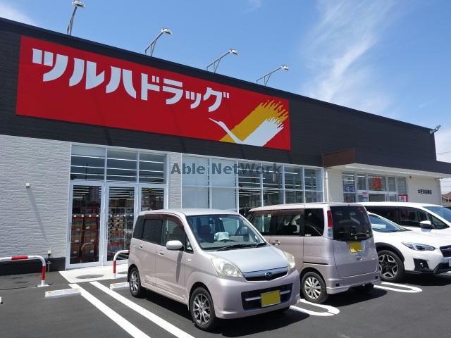 ドラックストア　ツルハドラッグ木更津高柳店（ドラッグストア）まで209m