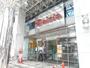 スーパー　ベイシアIS伊勢崎店（スーパー）まで1445m